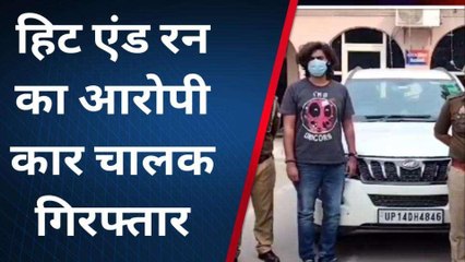 शराब के नशे में कार दौड़ाकर कई को मारी टक्कर, आरोपी गिरफ्तार