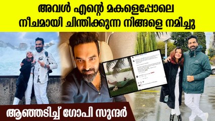 പുതിയ ബന്ധമോ എന്ന കമന്റുകള്‍..അവളെനിക്ക് മകള്‍, ഗോപി സുന്ദറിന്റെ മറുപടി