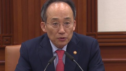 추경호 "기업구조조정촉진법 조속 재입법 국회에 간곡 요청" / YTN