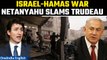 Israel-Hamas War: Netanyahu slams Trudeau after Canada tells Israel to stop Gaza killings| Oneindia