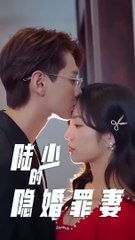 Chinese Short Drama Part 1 🎬