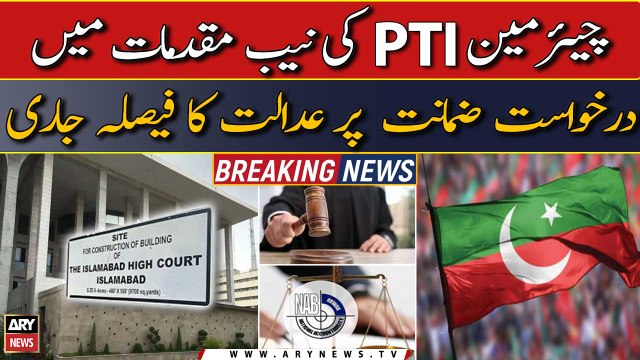 IHC issues decision on chairman PTI's bail applications in NAB cases