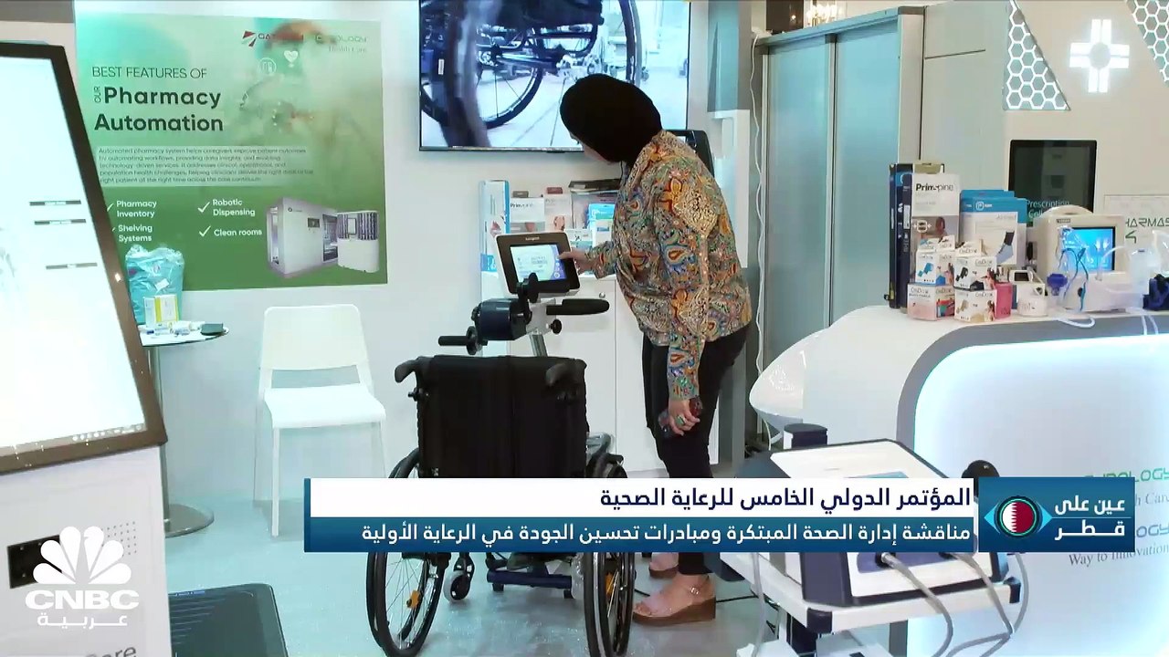 ما الذي دعم وصول الاحتياطي الأجنبي لقطر إلى أعل...