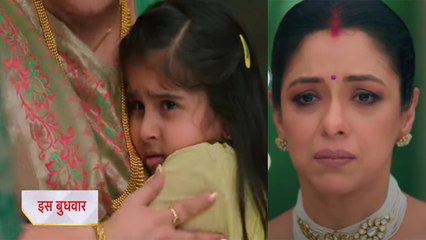 Anupamaa 15th Nov Spoiler Update: Malti Devi कैसे Kapadia House से Dimpy को करेगी बाहर ? | filmibeat