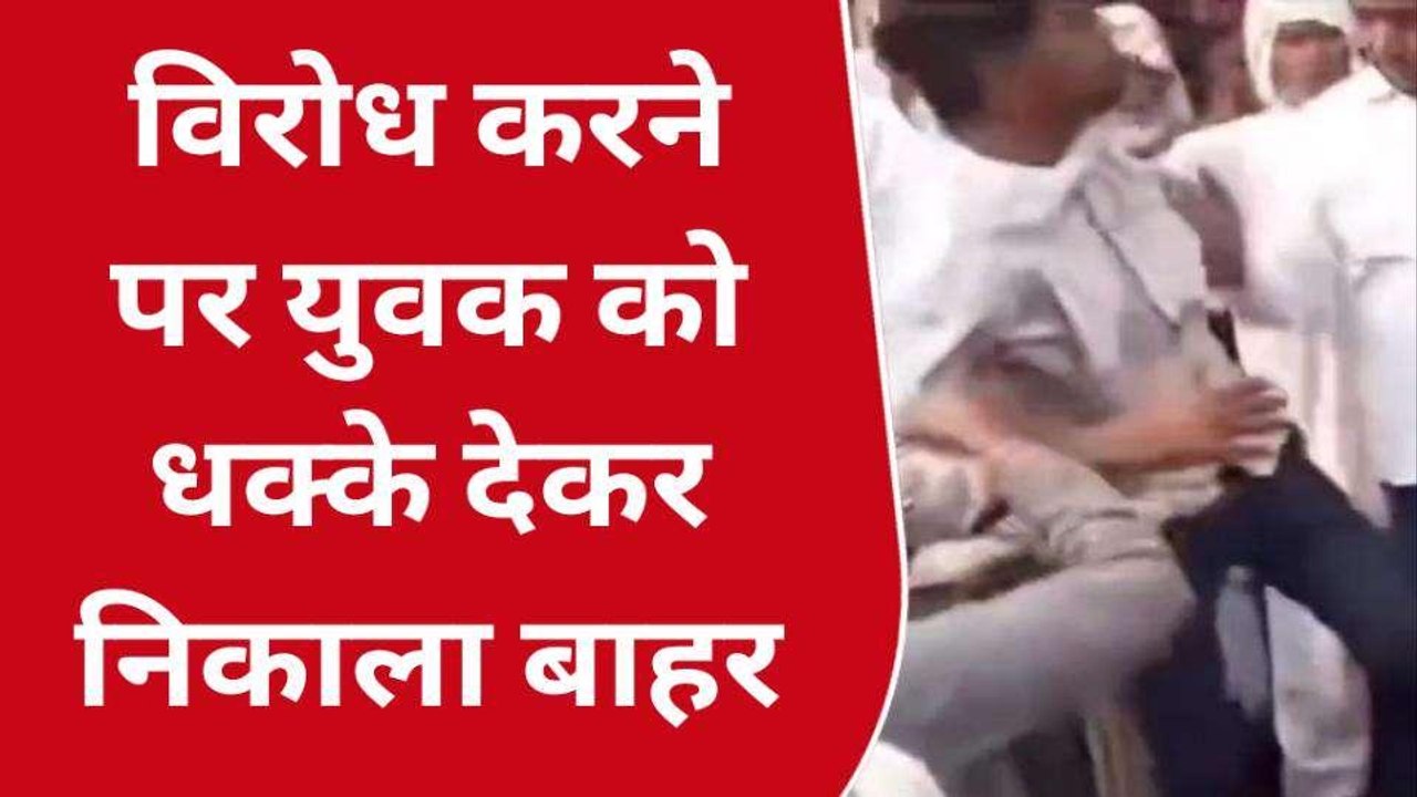 अलवर: कांग्रेस प्रत्याशी और विधायक को झेलना पड़ा विरोध, युवक ने इस तरह खोली पोल