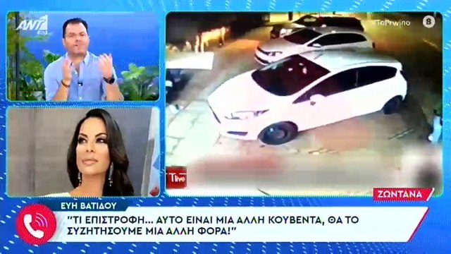 Χαμός στον αέρα του Πρωινού με την Εύη Βατίδου: «Αφήσατε υπονοούμενο!» - «Εγώ είπα ότι...»