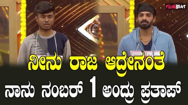 Vinay Gowda ನಾನೇ ರಾಜ, ರಾಜನನ್ನ ಬೀಳಿಸೋಕೆ ಟ್ರೈ ಮಾಡಿ ಗೇಮ್ ಆನ್ ಅಂದ್ರು ವಿನಯ್ | Bigg Boss Kannada10