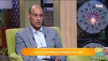 خطوات وتحذيرات تحمي هاتفك من محاولات الأختراق.. إعرفها من خبير أمن المعلومات د. محمد عزام