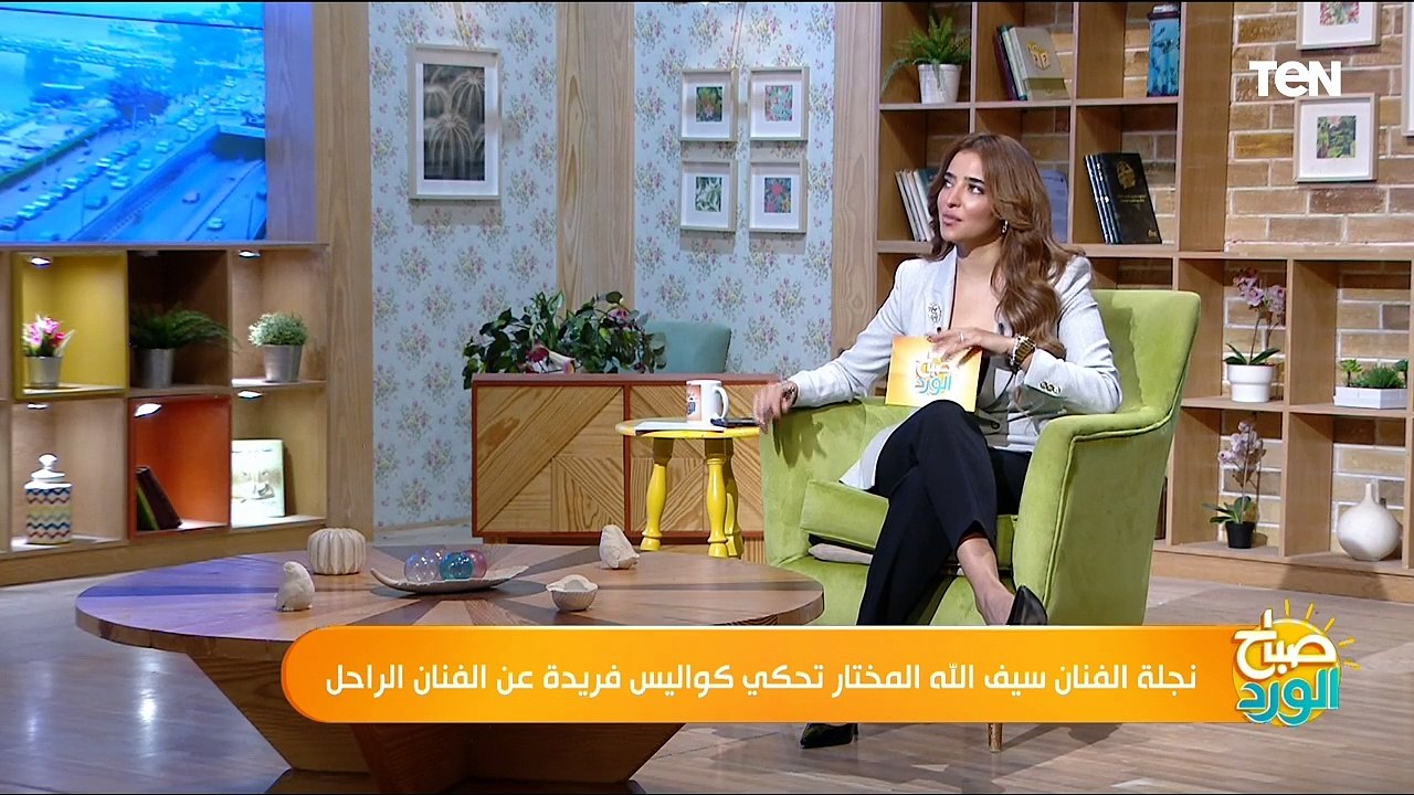نجلة الفنان سيف الله مختار تحكي كواليس فريدة عن الفنان الراحل