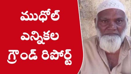 నిర్మల్: మాకు కేసీఆర్ ప్రభుత్వమే కావాలి