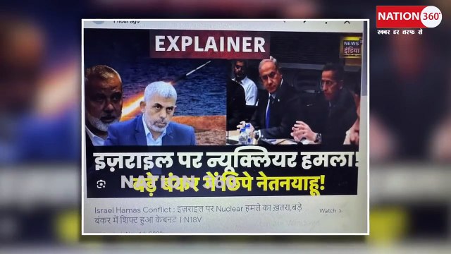 #Simon Cowgll#Israel#Adani#News Live Today# News Latest news#Todays news Live# Hindi News# BBC News#