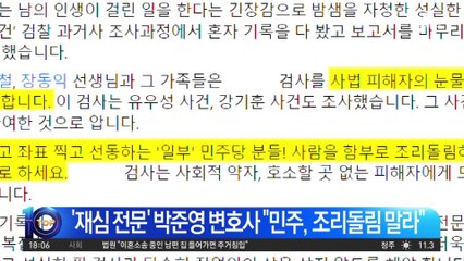 ‘탄핵 남발’ 입 닫은 이재명…“정책 남발” 동문서답?