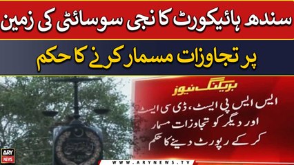 Sindh High Court orders to demolish encroachments on private society's land