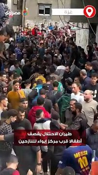 طيران الاحتلال يقصف أطفالاً قرب مركز إيواء للنازحين في مخيم جباليا