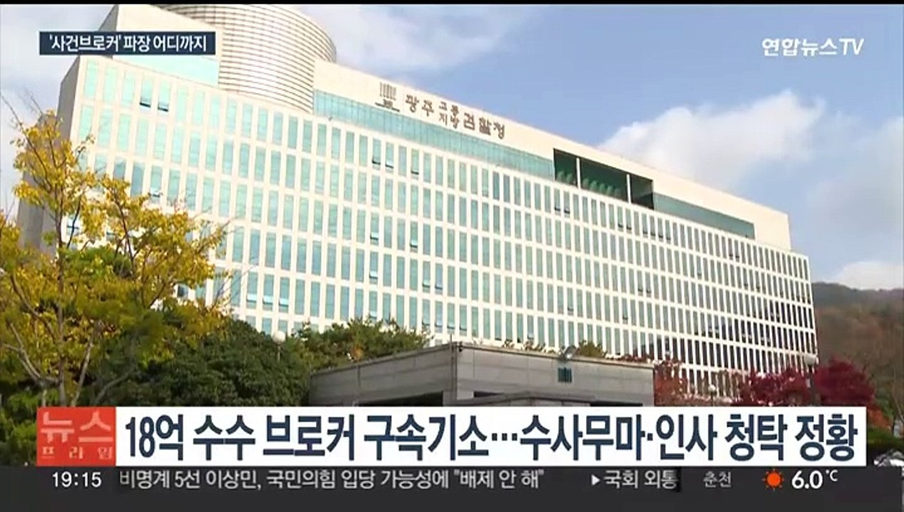 [이슈5] 아동 강제추행 김근식, 항소심서 징역 5년…형량 2년↑ 外