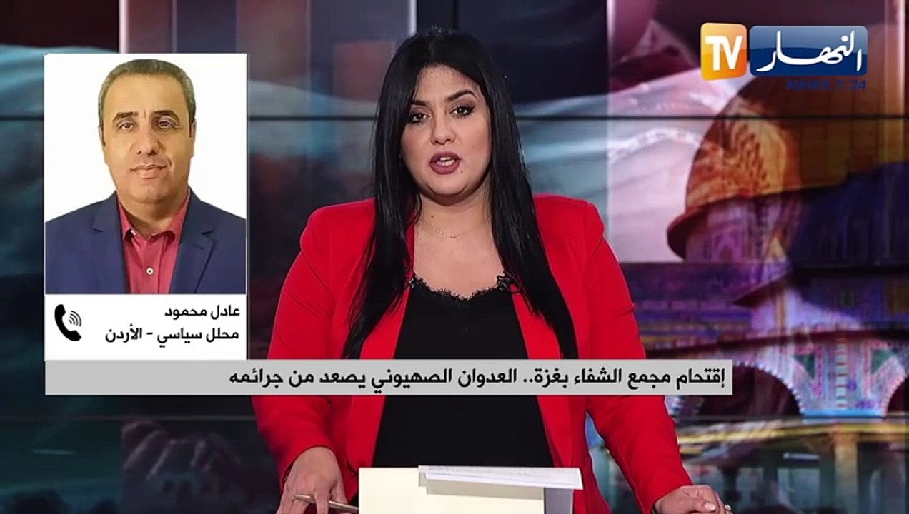 إقتحام مجمع الشفاء بغزة.. العدوان الصهيوني يصعد...