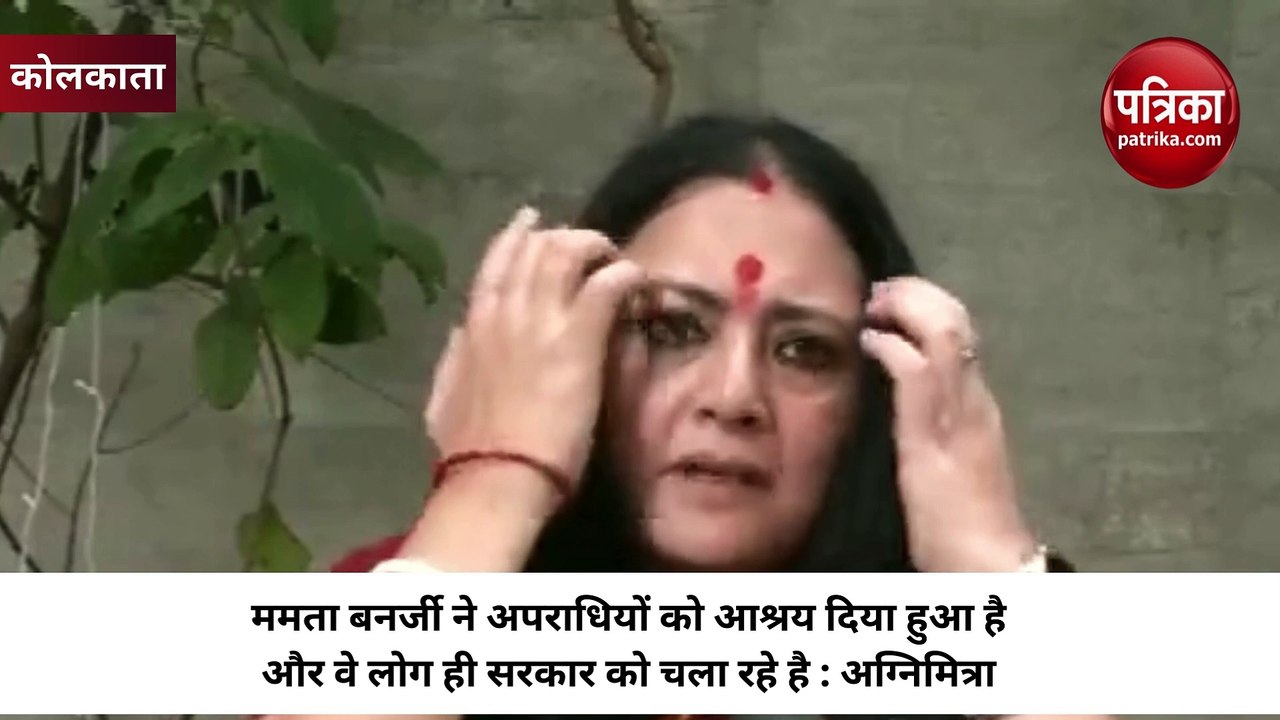 West Bengal : बीजेपी विधायक अग्निमित्रा पॉल ने पश्चिम बंगाल की कानून व्यवस्था पर सवाल उठाते हुए ममता बनर्जी को घेरा