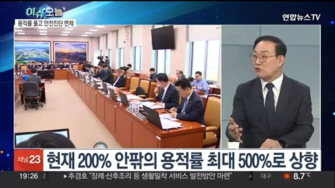 [뉴스프라임] 1기 신도시 특별법 '급물살'…재건축 탄력받나