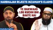 Harbhajan Singh Hits Back: Rejects Inzamam-ul-Haq's Religious Claims | Oneindia News