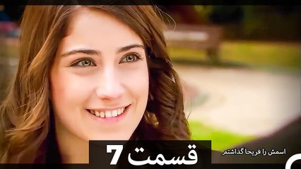 Feriha Duble Farsi - فریحا‎ قسمت 7 سریال‎