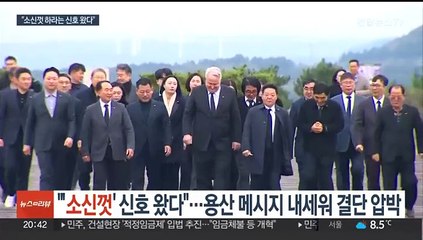 인요한 "'소신껏' 신호왔다'…대통령실 메시지 내세워 결단 압박
