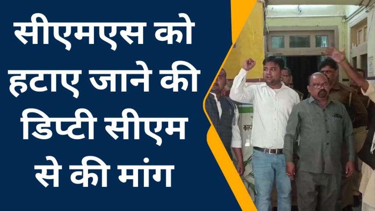 रायबरेली: जिला अस्पताल में कर्मचारियों ने बोला हल्ला, सीएमएस के विरोध में की नारेबाजी