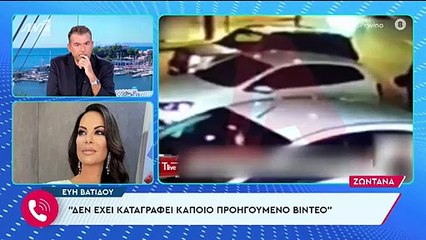 Η Εύη Βατίδου έξαλλη στο Πρωινό_ _Ποιος είναι αυτός από το πάνελ που λέει για προηγούμενα;_ _ Zappit