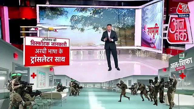 Israeli forces raid Gaza's Al Shifa Hospital