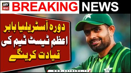 PCB decides to retain Babar Azam as captain for upcoming tour of Australia: sources