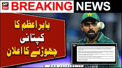 Babar Azam steps down as Pakistan all-format captain