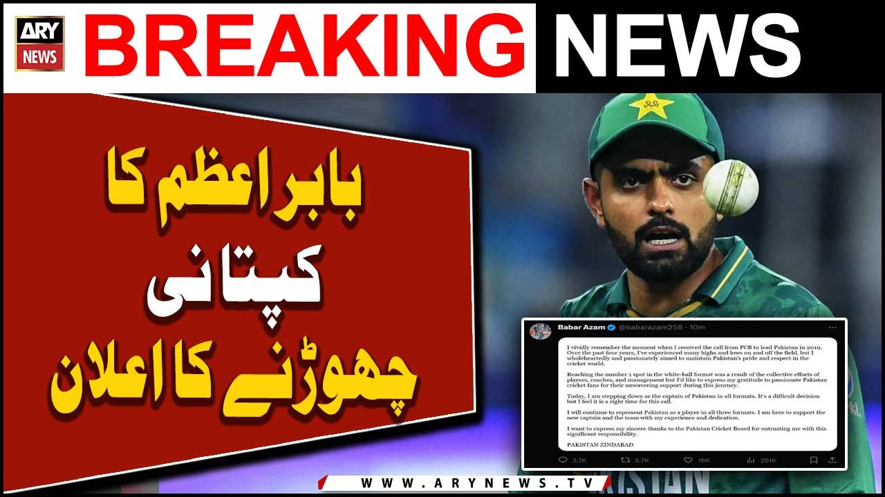 Babar Azam steps down as Pakistan all-format captain