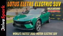 Lotus Eletre Launched In India At Rs 2.55 Crore | World’s Fastest Dual-Motor Electric SUV