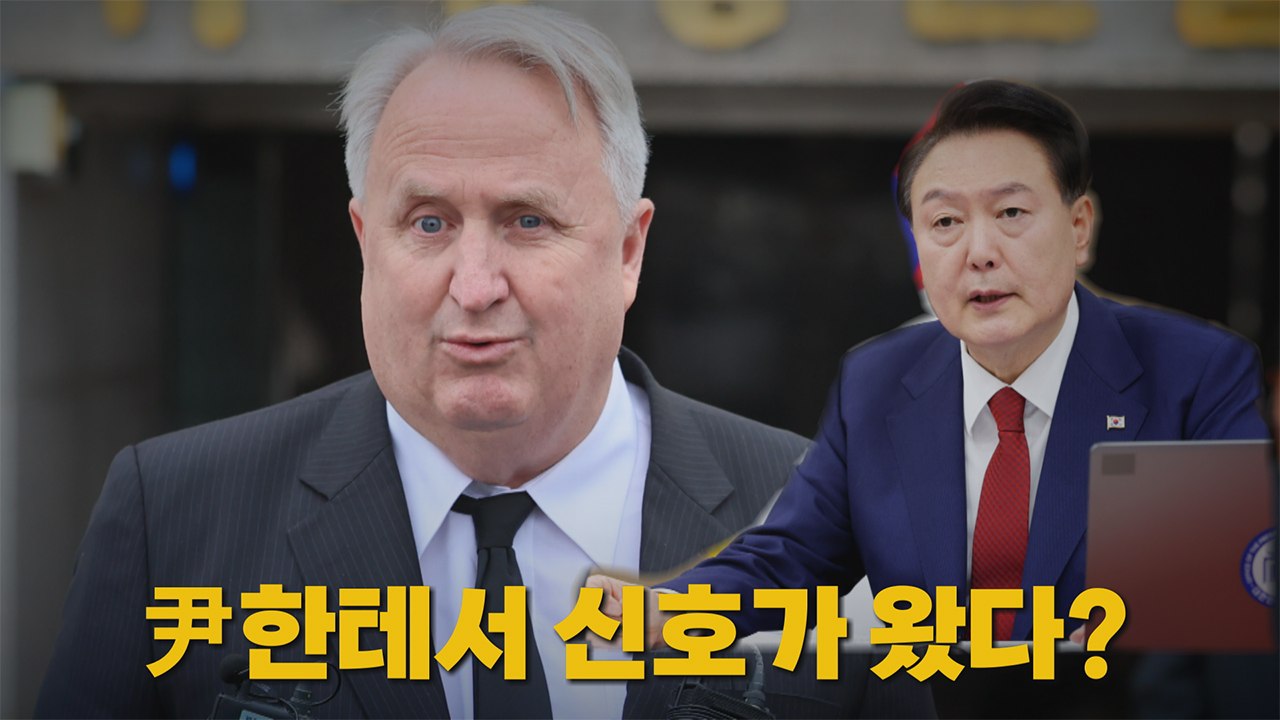[나이트포커스] 여 '험지 출마' 힘겨루기 / YTN