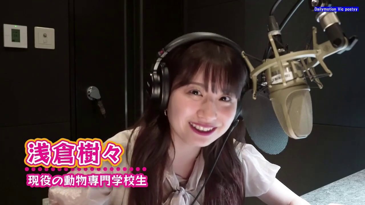 浅倉樹々/元つばきファクトリー・犬