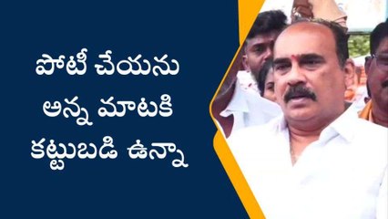 ప్రకాశం: ఆ మాటకి కట్టుబడి ఉన్నా- బాలినేని