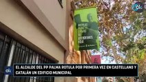 El alcalde del PP Palma rotula por primera vez en castellano y catalán un edificio municipal