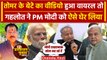 Narendra Singh Tomar के बेटे पर भड़के Ashok Gehlot |ED|Modi|Rajasthan Election 2023| वनइंडिया हिंदी