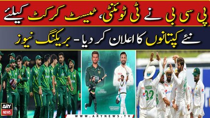 PCB announces new captains for T20I, Test cricket - Breaking News