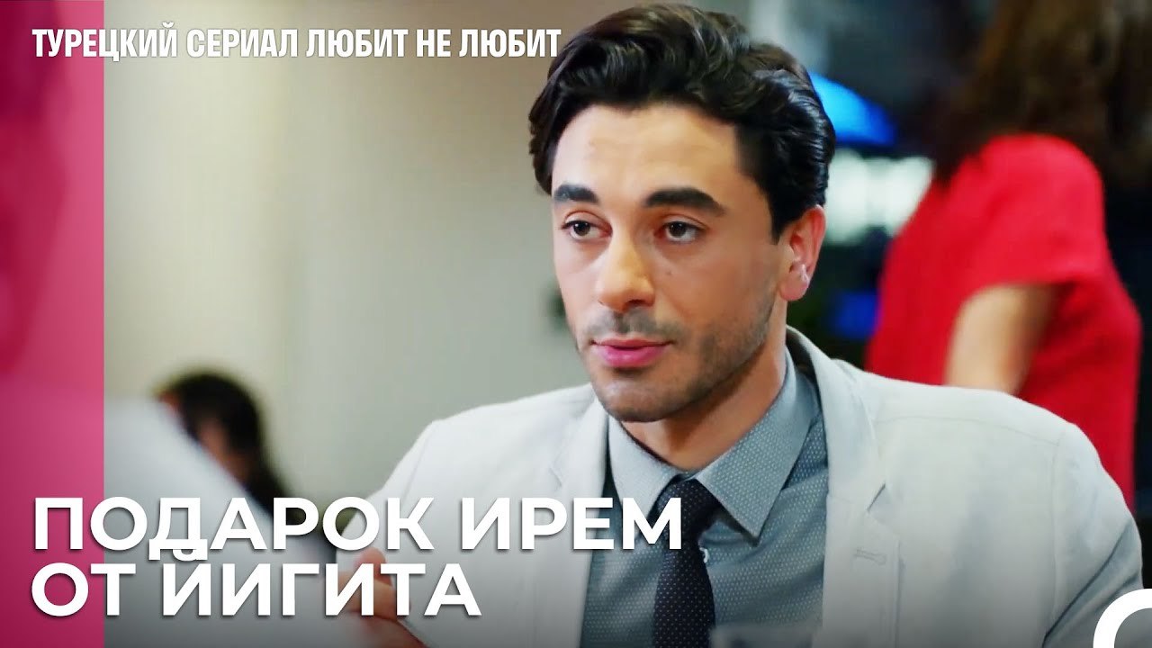 Подарок из былых времен... - турецкий сериал Лю...