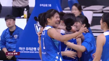 '이명관 역전 버저비터' 아산 우리은행, 개막 3연승 / YTN