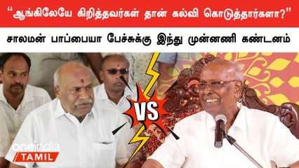 Solomon Pappaiah அவர்கள் அப்பாவு போல் பேசுவது வேதனை தருகிறது - காடேஸ்வரா சுப்ரமணியம் காட்டம்