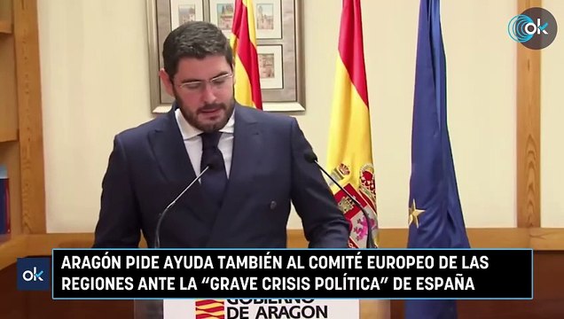 Aragón pide ayuda también al Comité Europeo de las Regiones ante la “grave crisis política” de España