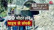 Rescue operation continues in Uttarkashi for last 88 hours