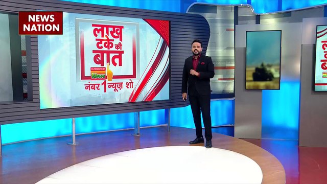 Lakh Take Ki Baat : गाजा में इजरायली सेना का मिसाइल अटैक