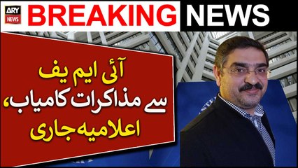 IMF Se Mazakraat Kamyaab, Aalamia Jari