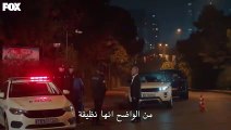 مسلسل المتوحش الحلقة 10 مترجمة للعربية Part1
