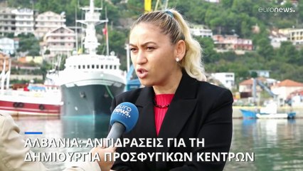 Αλβανία: Στο λιμάνι του Σενγκίν τα κέντρα φιλοξενίας μεταναστών - Διχασμένοι οι κάτοικοι
