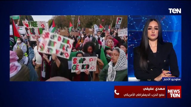محلل سياسي: الشارع الأمريكي يرى ان هناك عنصرية من الرئيس بايدن بسبب دعمه لإسرائيل