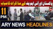ARY News 11 PM Headlines 15th Nov 23 | IMF Deal With Pakistan