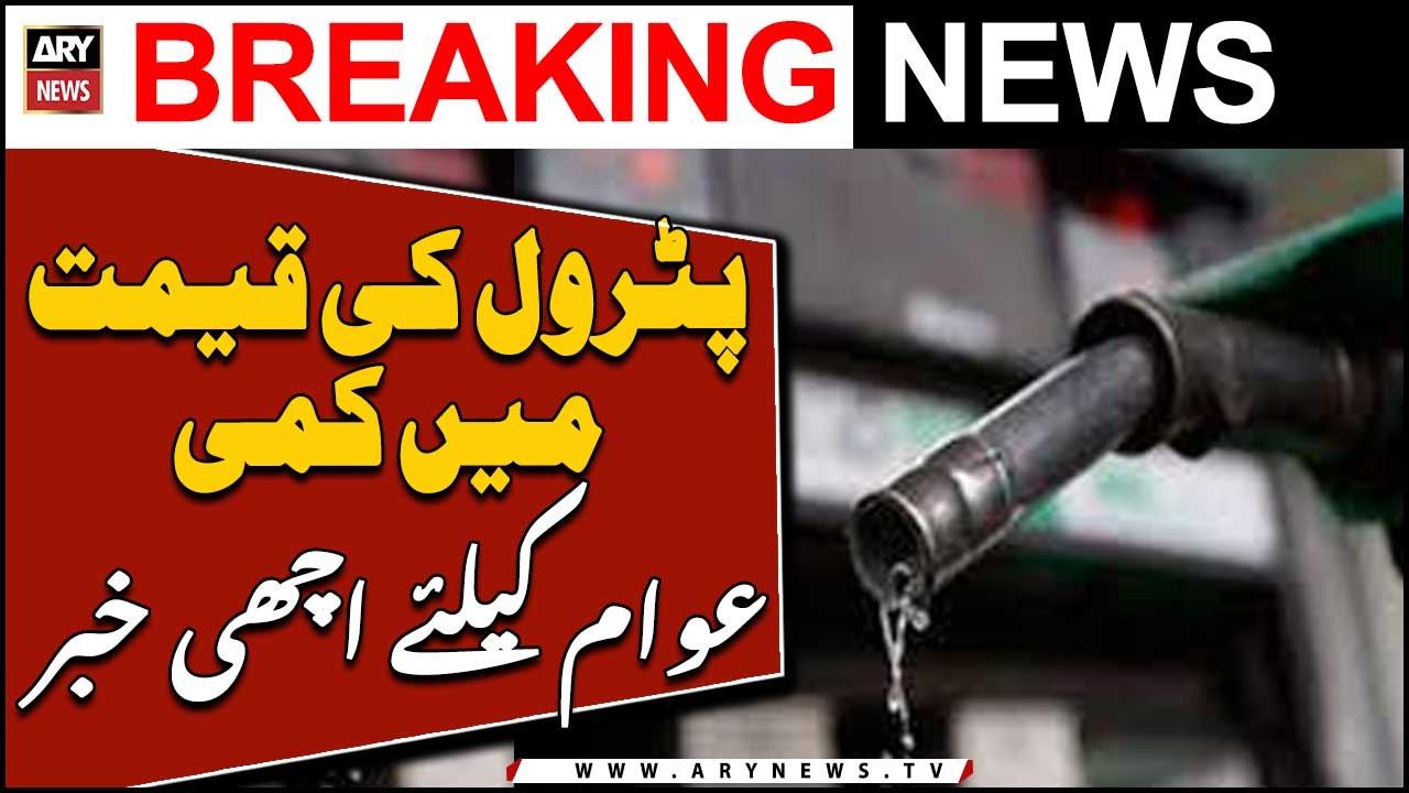 Govt slashes petrol, diesel prices - Breaking News